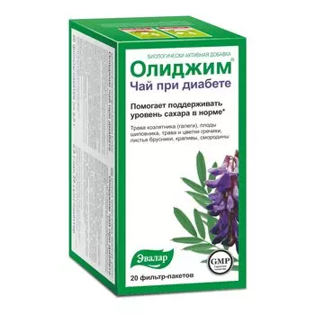 Олиджим Чай при диабете фильтр-пакеты 2 г 20 шт
