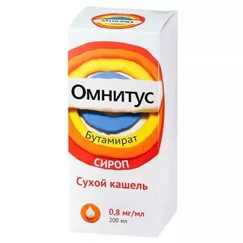 Омнитус сироп 0,8 мг/ мл фл.200 мл