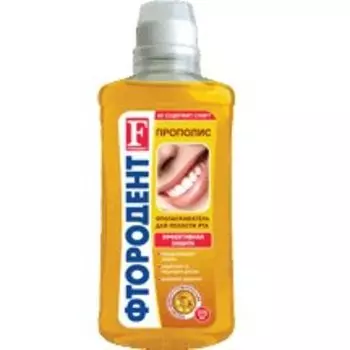 Ополаскиватель для полости рта Фтородент Прополис 275 мл