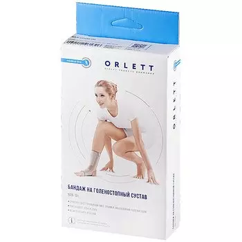 Orlett Бандаж на голеностопный сустав с ребрами жесткости размер XL