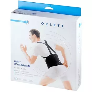 Orlett Корсет поясничный с ребрами жесткости размер XL Бежевый