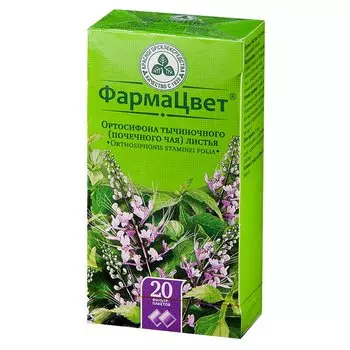 Ортосифон тычиночный (почечный чай) листья фильтр-пакеты 1,5 г 20 шт