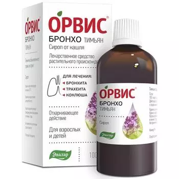 ОРВИС Бронхо Тимьян сироп 100 мл