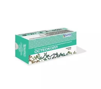 Остеоколл 100 мкг/2 мл имплантат коллаген-содержащий 2 мл 5. шт
