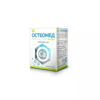 Остеомед форте таблетки 500 мг 120 шт