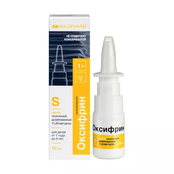 Оксифрин 11,25 мкг/доза спрей назальный 15 мл