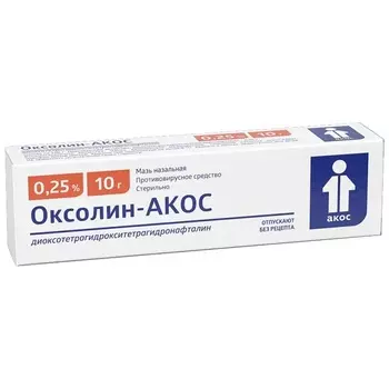Оксолин-АКОС 0,25% мазь назальная 10 г
