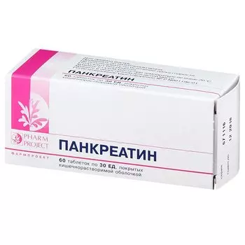 Панкреатин 30 ЕД таблетки кишечнорастворимые 60 шт