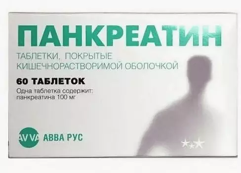 Панкреатин таблетки 60 шт