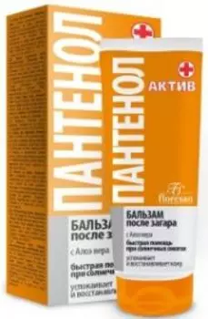 Пантенол Актив бальзам после загара с Алоэ Вера 100 мл