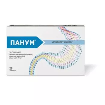 Панум 20 мг таблетки кишечнорастворимые 28 шт