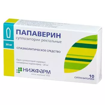 Папаверин 20 мг суппозитории ректальные 10 шт