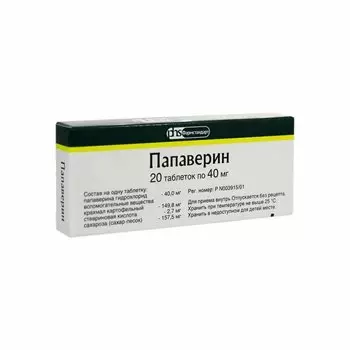 Папаверина гидрохлорид 40 мг таблетки 10 шт