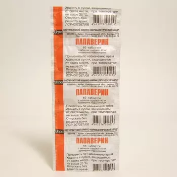 Папаверина гидрохлорид таблетки 40 мг 10 шт