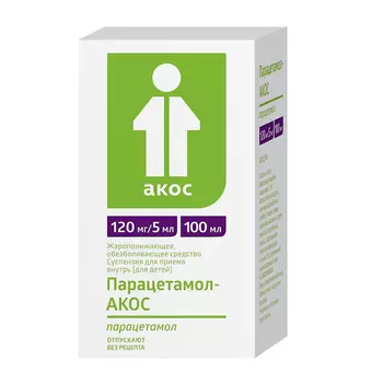 Парацетамол-АКОС для детей 120 мг/5 мл суспензия для приема внутрь 100 мл
