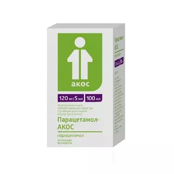 Парацетамол-АКОС для детей 120 мг/5 мл суспензия для приема внутрь 100 мл