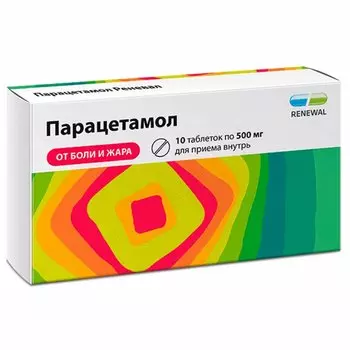 Парацетамол таблетки 500 мг 10 шт