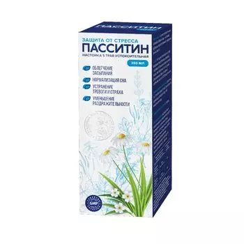 Пасситин настойка для приема внутрь 250 мл