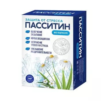 Пасситин Защита от стресса капсулы 60 шт