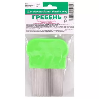 Педикулен Ультра гребень для вычесывания вшей и гнид
