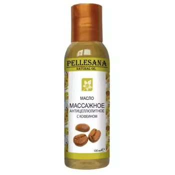 Пеллесана масло массажное антицеллюлитное Кофеин 100 мл