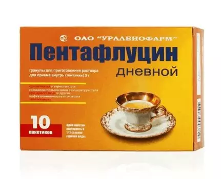 Пентафлуцин дневной гранулы 5 г 10 шт