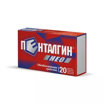 Пенталгин НЕО таб.п.п.о.№20