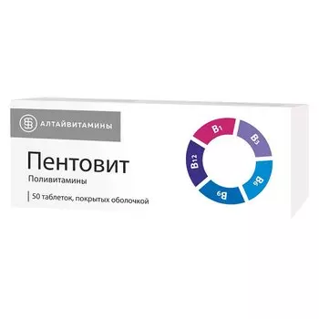 Пентовит таблетки 50 шт