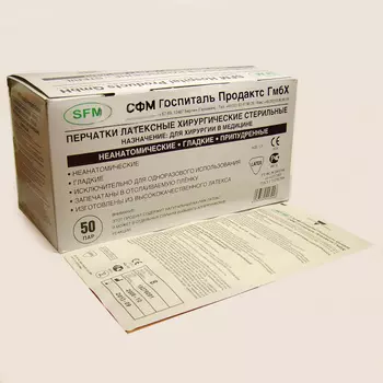 Перчатки Хирург. Лат. Стерил. разм. 8 2 шт