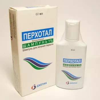 Перхотал 1% шампунь 60 мл.