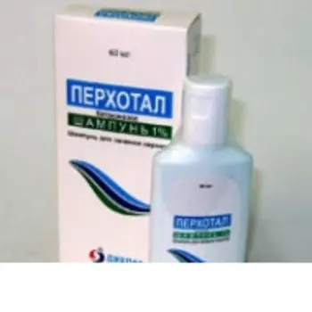 Перхотал 2% шампунь 60 мл.