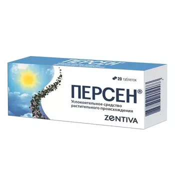 Персен таблетки 20 шт