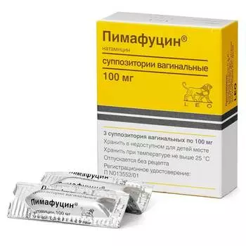 Пимафуцин 100 мг суппозитории вагинальные 3 шт