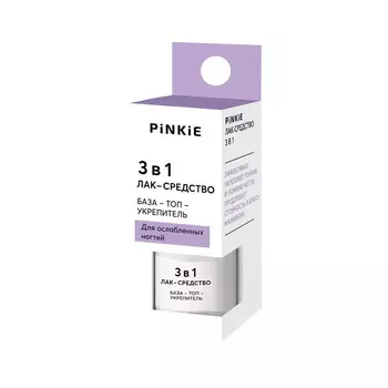 Пинки Лак-средство 3 в 1 6 мл