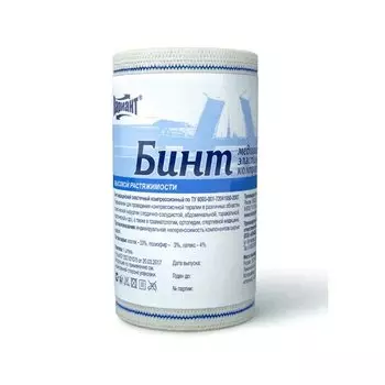 PL Бинт эластичный компрессионный высокой растяжимости 1,5 м х 8 см 1 шт