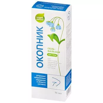 PL Окопник гель-бальзам для тела 75 мл