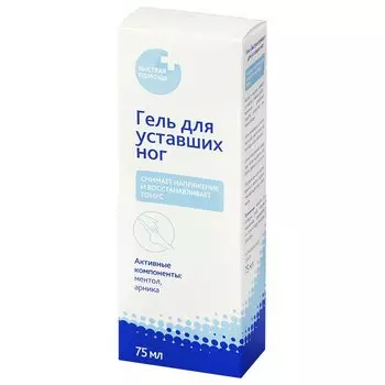 PL Гель для уставших ног 75мл