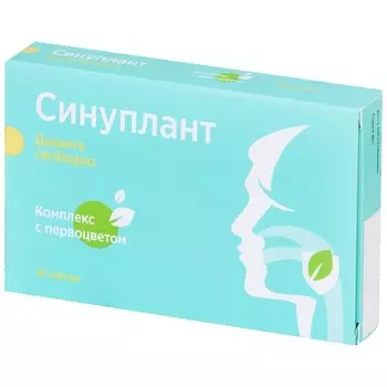 PL Синуплант комплекс с первоцветом капсулы 40 шт