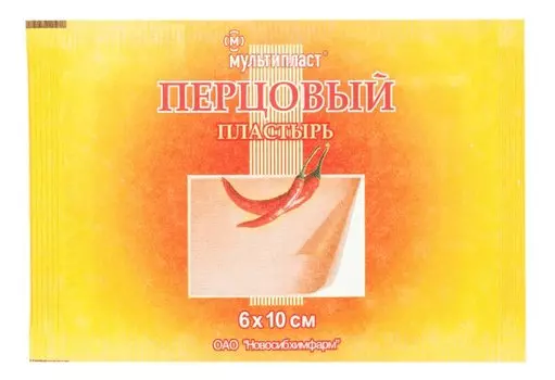 Пластырь перцовый перфорир. 6 см х 10 см 1 шт