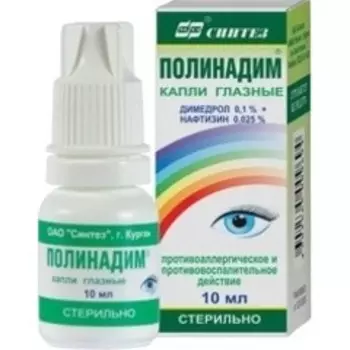 Полинадим 0,1%+0,025% капли глазные 10 мл