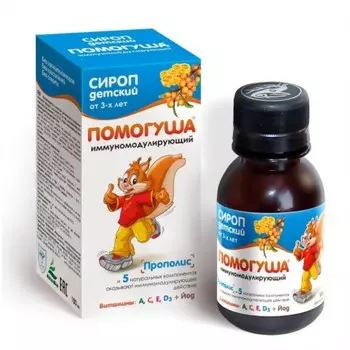 Помогуша Иммуномодулирующий сироп для детей с 3 лет 100 мл