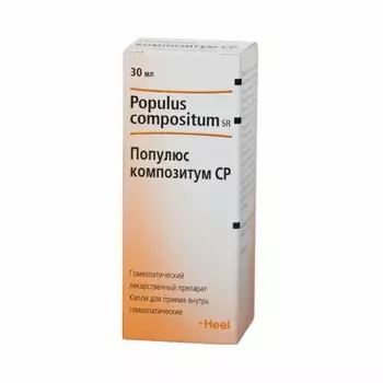 Популюс композитум СР капли гомеопатические для приема внутрь 30 мл