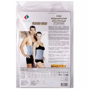 Пояс мед. эластичн. 3 шт (M)