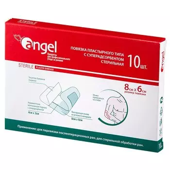 Angel Повязки пластырного типа с суперадсорбентом 6 cv х 8 см 10 шт