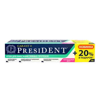 PresiDENT Гарант Крем для фиксации зубных протезов 100 г Нейтральный