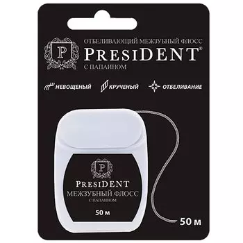 PresiDENT Нить зубная с папаином 50 м