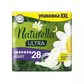 Прокладки Naturella Camomile Ультра Найт 28 шт