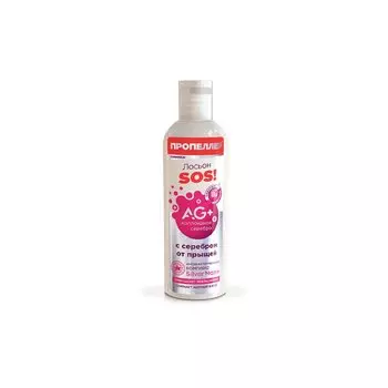 Пропеллер AG+Лосьон SOS! с серебром от прыщей 200 мл