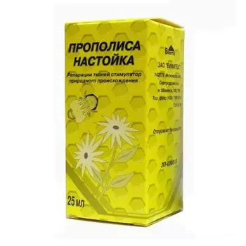 Прополиса настойка 25 мл