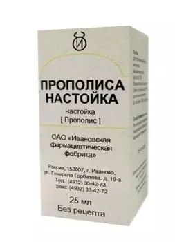 Прополиса настойка жидкость 25 мл 1 шт